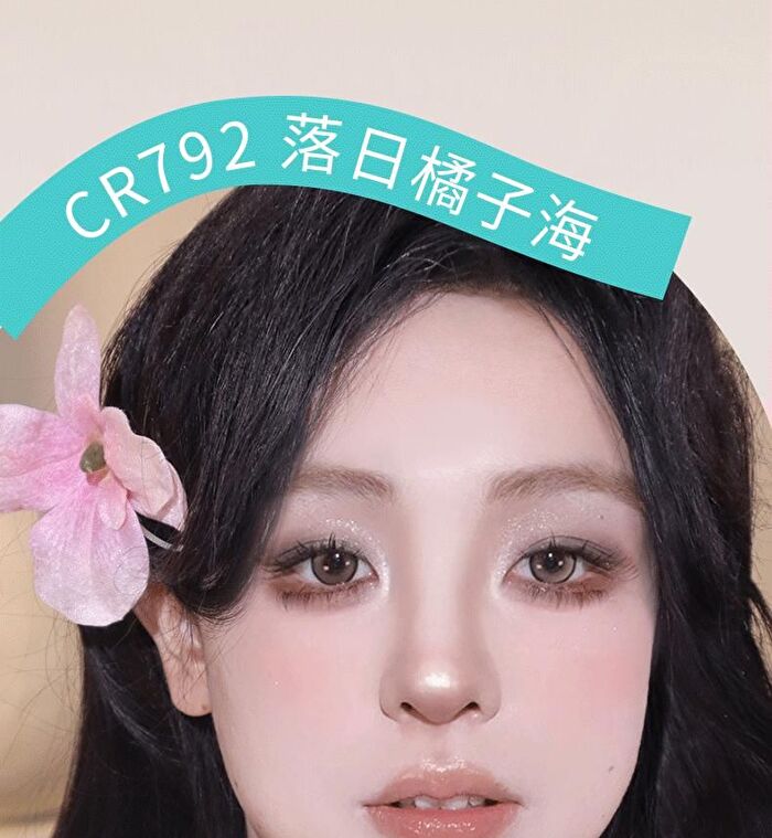 Colorrose Water Ripple Series Eyeshadow Palette - 3 Types - CR792 - 9.5g