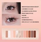 Colorrose Water Ripple Series Eyeshadow Palette - 3 Types - CR792 - 9.5g