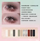 Colorrose Water Ripple Series Eyeshadow Palette - 3 Types - CR793 - 9.5g