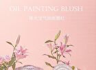 Colorrose Oil Painting Gradient Blusher - 7 Types - CR786 Pink Beach - 4g