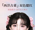Colorrose Oil Painting Gradient Blusher - 7 Types - CR786 Pink Beach - 4g