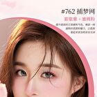 Colorrose Oil Painting Gradient Blusher - 7 Types - CR787 Tea Brown - 4g