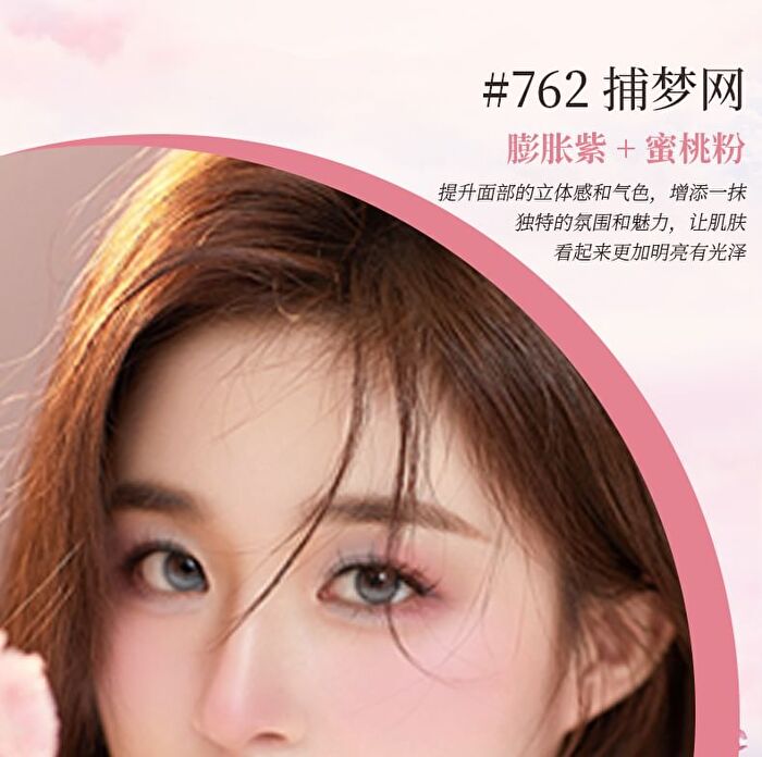 Colorrose Oil Painting Gradient Blusher - 7 Types - CR788 Plum Jam - 4g
