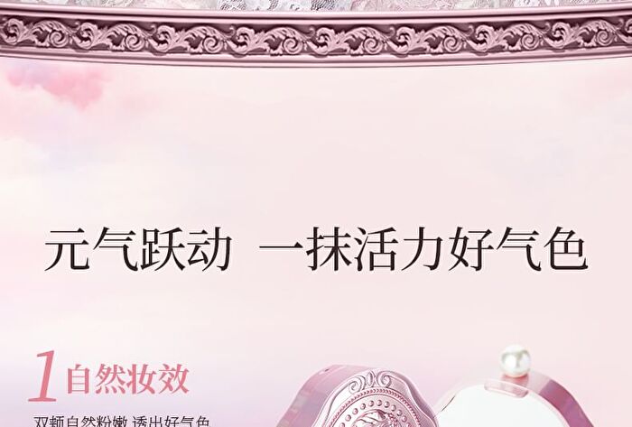 Colorrose Oil Painting Gradient Blusher - 7 Types - CR788 Plum Jam - 4g