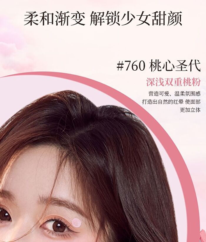 Colorrose Oil Painting Gradient Blusher - 7 Types - CR789 Sugar Champagne - 4g