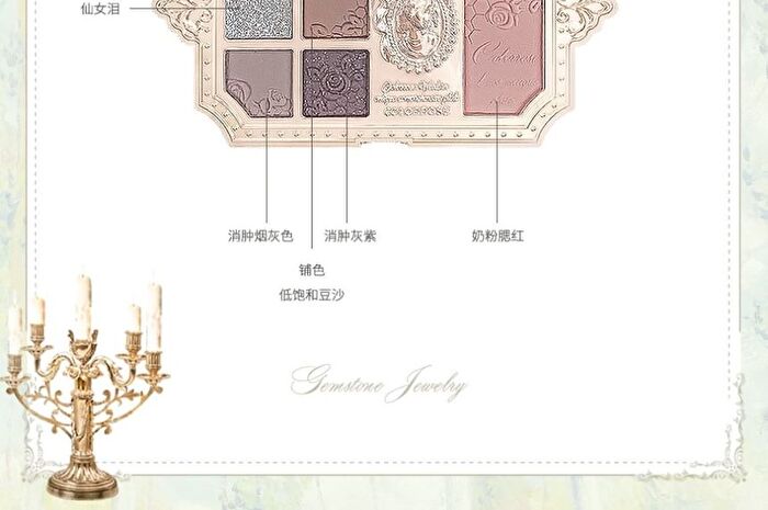 Colorrose Oil Painting Eyeshadow Palette - 2 Types - CR798 Cappuccino - 13g
