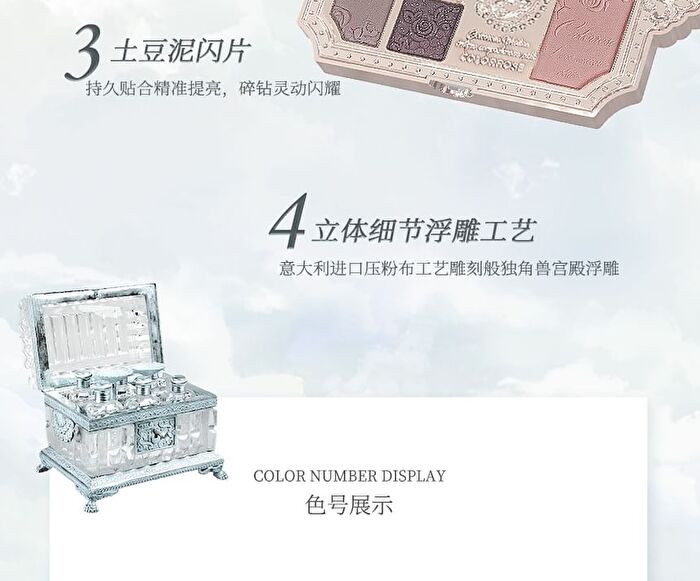 Colorrose Oil Painting Eyeshadow Palette - 2 Types - CR798 Cappuccino - 13g