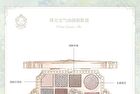 Colorrose Oil Painting Eyeshadow Palette - 2 Types - CR799 Manta Rose - 13g