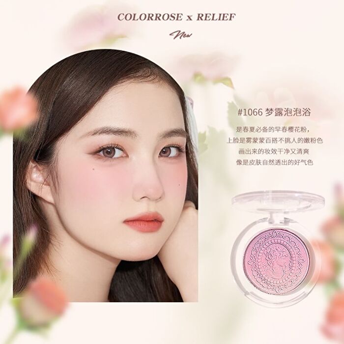 Colorrose Vintage Queen Embossed Gradient Blusher - 6 Types - CR1068 Cinnamon - 6g