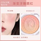 Colorrose Vintage Queen Embossed Gradient Blusher - 6 Types - CR1068 Cinnamon - 6g