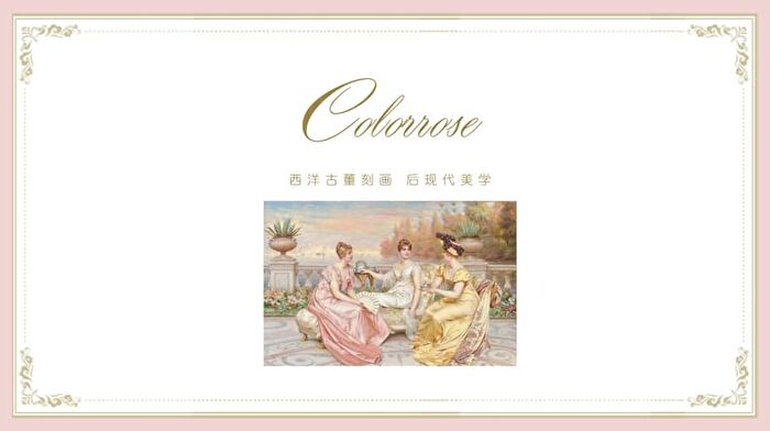 Colorrose Lace Embossed Western Antique Matte Lipstick - 13 Colors - CR1604 - 3.6g