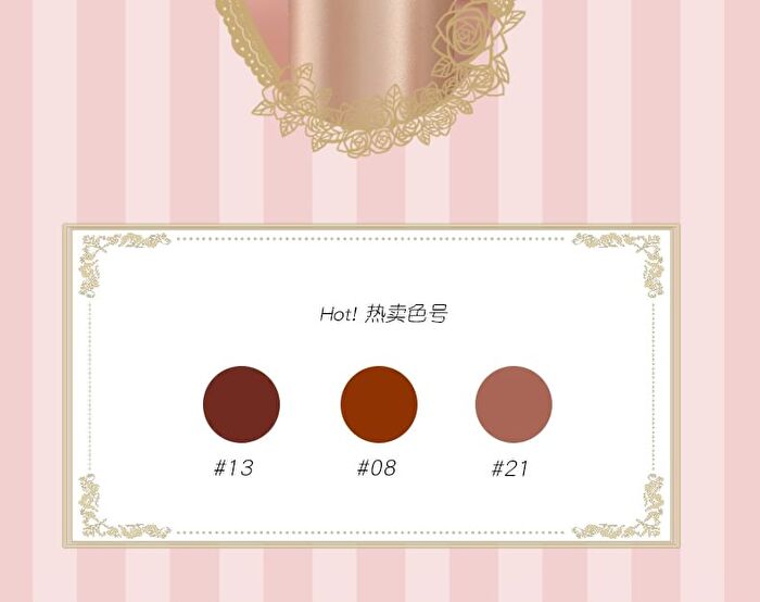 Colorrose Lace Embossed Western Antique Mirror Lipstick - 5 Colors - CR1619 - 3.6g