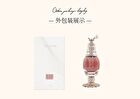 Colorrose Western Antique Nail & Cuticle Oil - CR1698 - 11ml