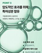 Phyto Cica-nol B5 3000 Shot Serum - 50ml