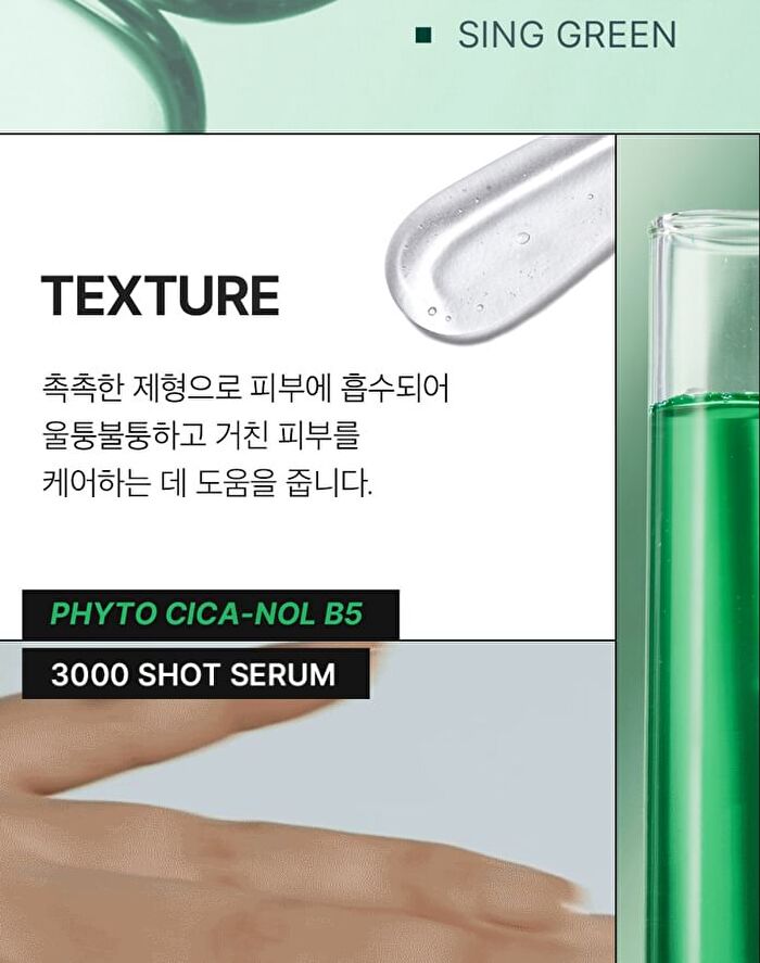 Phyto Cica-nol B5 3000 Shot Serum - 50ml