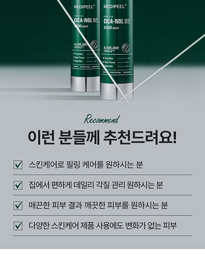 Phyto Cica-nol B5 3000 Shot Serum - 50ml