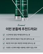 Phyto Cica-nol B5 3000 Shot Serum - 50ml
