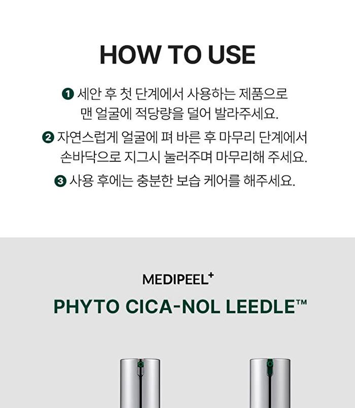 Phyto Cica-nol B5 3000 Shot Serum - 50ml