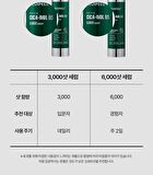 Phyto Cica-nol B5 3000 Shot Serum - 50ml