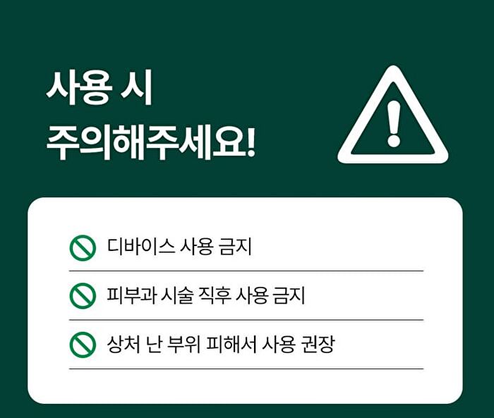 Phyto Cica-nol B5 3000 Shot Serum - 50ml