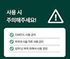 Phyto Cica-nol B5 3000 Shot Serum - 50ml