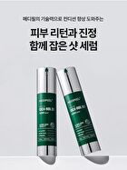 Phyto Cica-nol B5 3000 Shot Serum - 50ml
