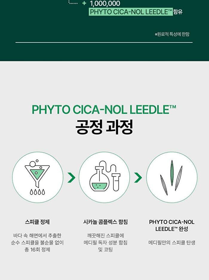 Phyto Cica-nol B5 3000 Shot Serum - 50ml