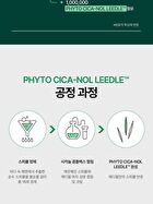 Phyto Cica-nol B5 3000 Shot Serum - 50ml