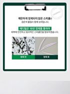 Phyto Cica-nol B5 3000 Shot Serum - 50ml