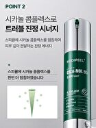Phyto Cica-nol B5 3000 Shot Serum - 50ml
