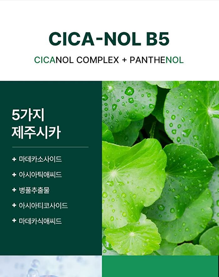 Phyto Cica-nol B5 3000 Shot Serum - 50ml