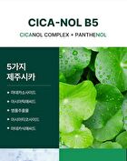 Phyto Cica-nol B5 3000 Shot Serum - 50ml