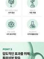 Phyto Cica-nol B5 6000 Shot Serum - 50ml