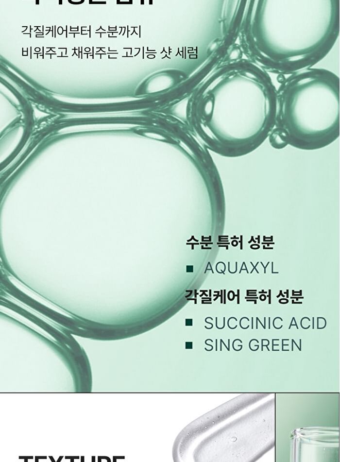 Phyto Cica-nol B5 6000 Shot Serum - 50ml