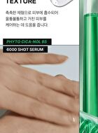 Phyto Cica-nol B5 6000 Shot Serum - 50ml