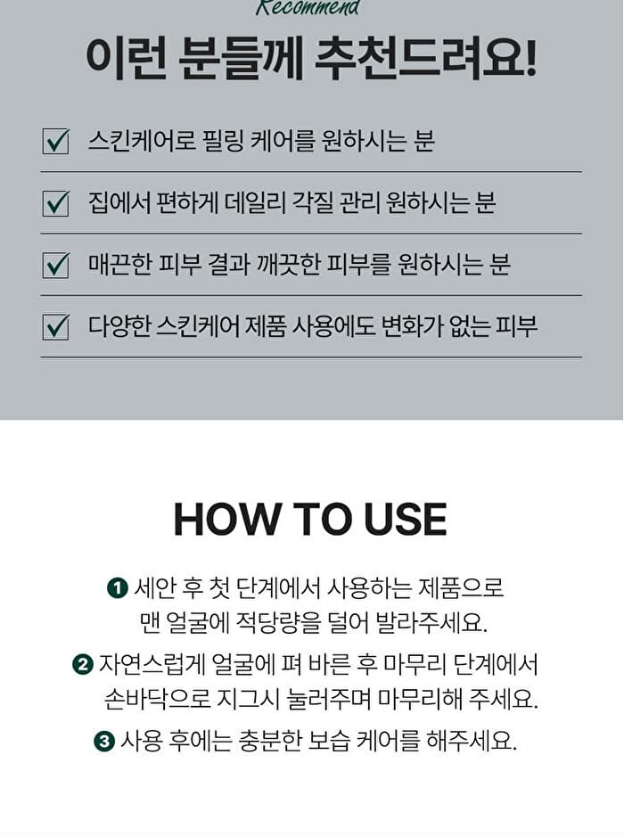 Phyto Cica-nol B5 6000 Shot Serum - 50ml