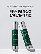 Phyto Cica-nol B5 6000 Shot Serum - 50ml