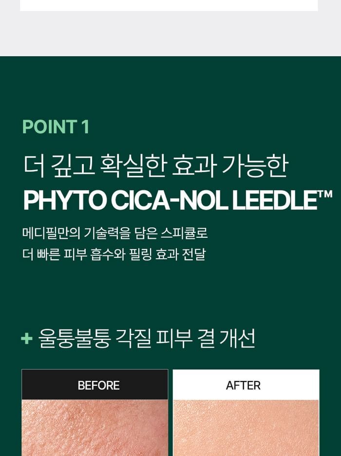 Phyto Cica-nol B5 6000 Shot Serum - 50ml