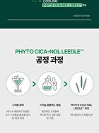Phyto Cica-nol B5 6000 Shot Serum - 50ml