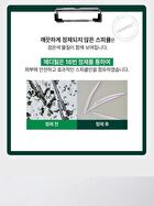 Phyto Cica-nol B5 6000 Shot Serum - 50ml