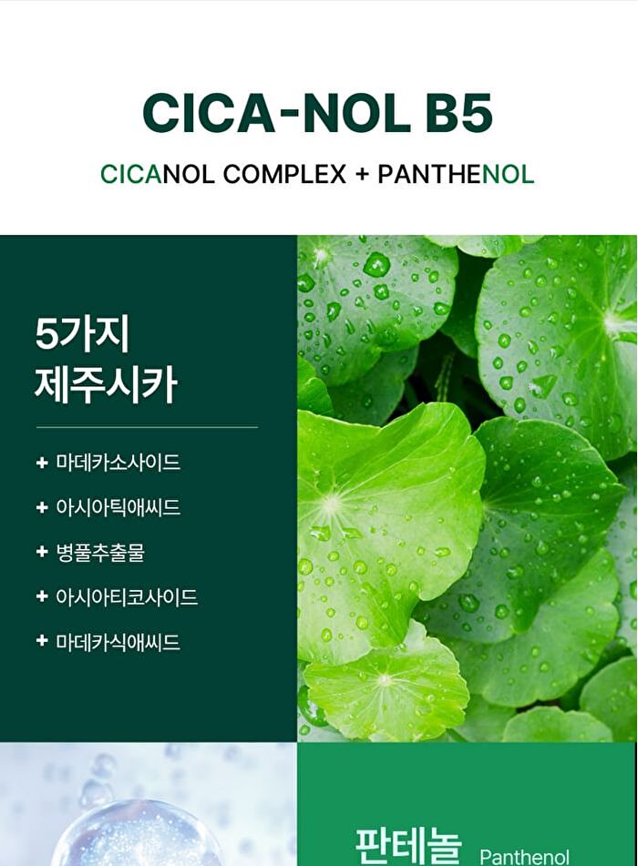 Phyto Cica-nol B5 6000 Shot Serum - 50ml