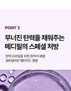 Peptide 9 Volume Lifting All In One Essence Pro - 100ml
