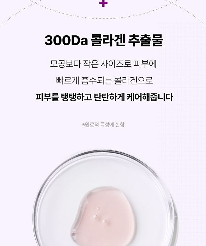 Peptide 9 Volume Lifting All In One Essence Pro - 100ml