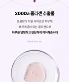 Peptide 9 Volume Lifting All In One Essence Pro - 100ml