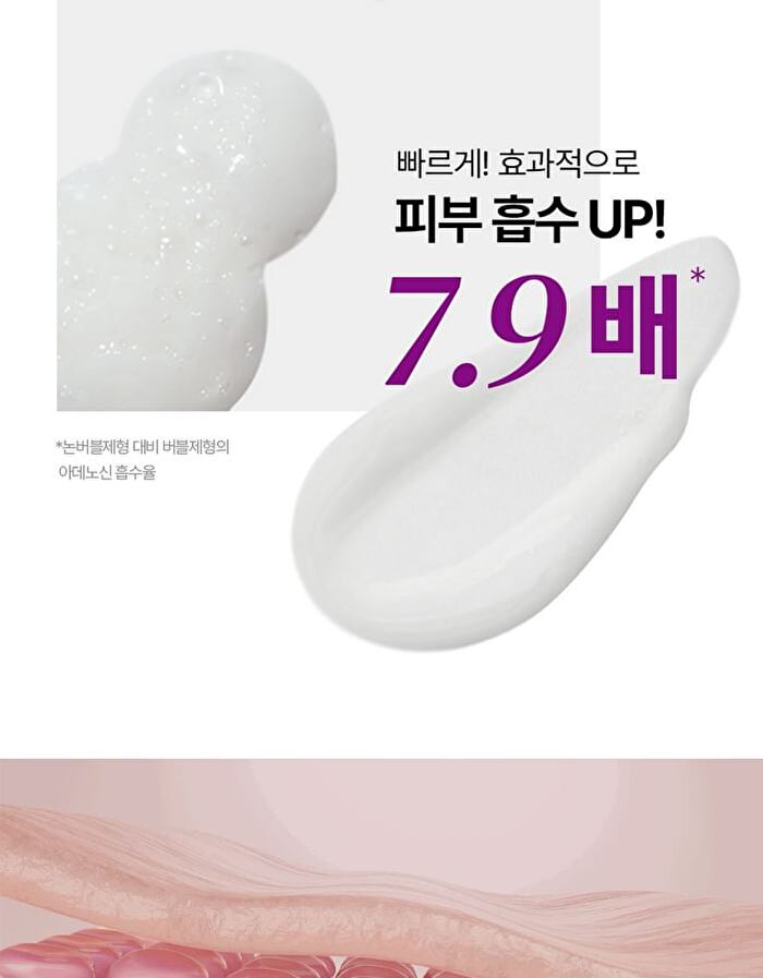 Peptide 9 Volume Lifting All In One Essence Pro - 100ml