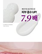 Peptide 9 Volume Lifting All In One Essence Pro - 100ml