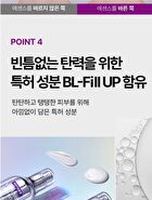 Peptide 9 Volume Lifting All In One Essence Pro - 100ml