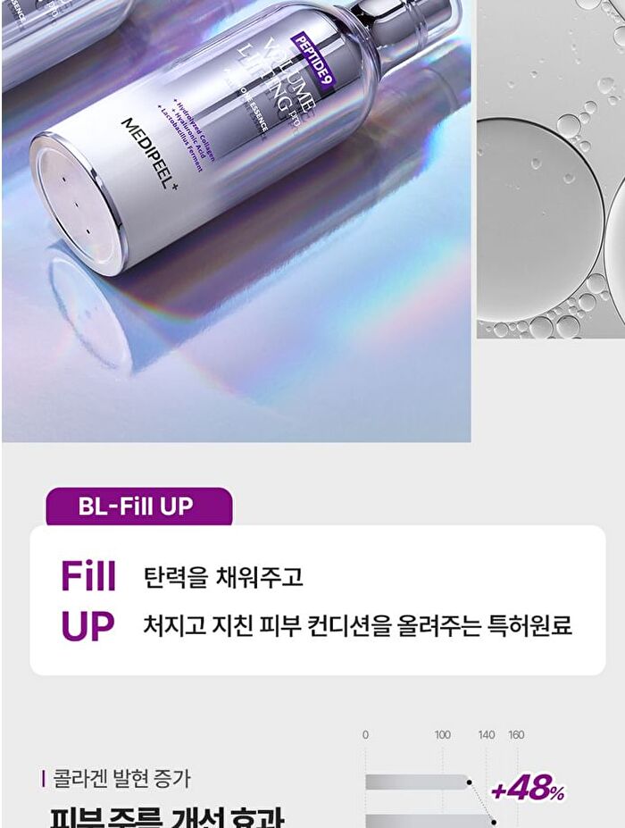 Peptide 9 Volume Lifting All In One Essence Pro - 100ml