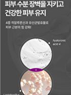 Peptide 9 Volume Lifting All In One Essence Pro - 100ml