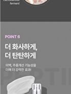 Peptide 9 Volume Lifting All In One Essence Pro - 100ml